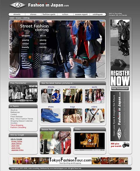 fig.: Screenshot www.FashioninJapan.com, 2009