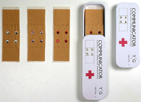 fig.: Communicator blood red and how it comes in the boxes, 2007. Extra Joint Ring, 2004. Design by Fabian Seibert. Photos: (C) suelzkotlett.com Fabian Seibert.